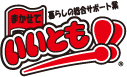 株式会社いいとも