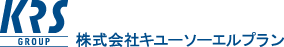 株式会社キユーソーエルプラン