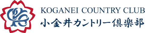 小金井ゴルフ株式会社