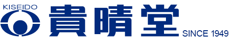 株式会社貴晴堂