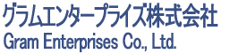 グラムエンタープライズ株式会社