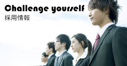 日本モビリティサービス株式会社