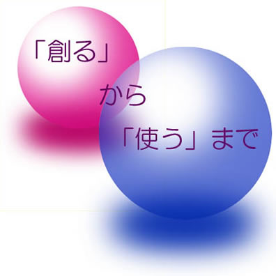 サンコー化学株式会社