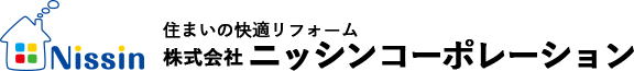 株式会社ニッシンコーポレーション