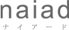 株式会社ナイアード