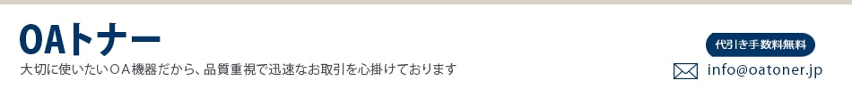 コピックス株式会社