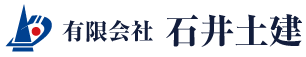 有限会社石井土建