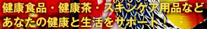 株式会社チャイナタウン