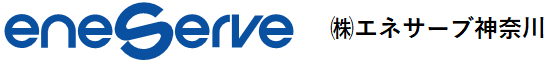 株式会社エネサーブ神奈川