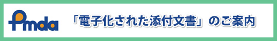 株式会社ヨシオカ