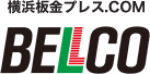 株式会社ベルコ