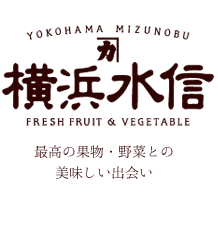 株式会社横浜水信