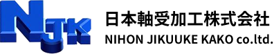 日本軸受加工株式会社