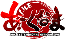 アークシステムワークス株式会社