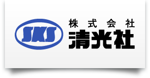 株式会社清光社