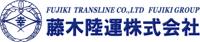 藤木陸運株式会社