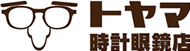 株式会社トヤマ時計眼鏡店
