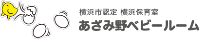 有限会社あざみ野ベビールーム