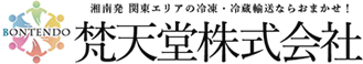 梵天堂株式会社
