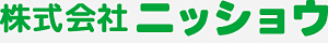株式会社ニッショウ