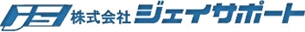 株式会社ジェイサポート