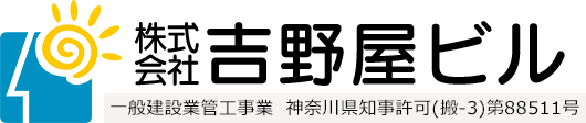 株式会社吉野屋ビル