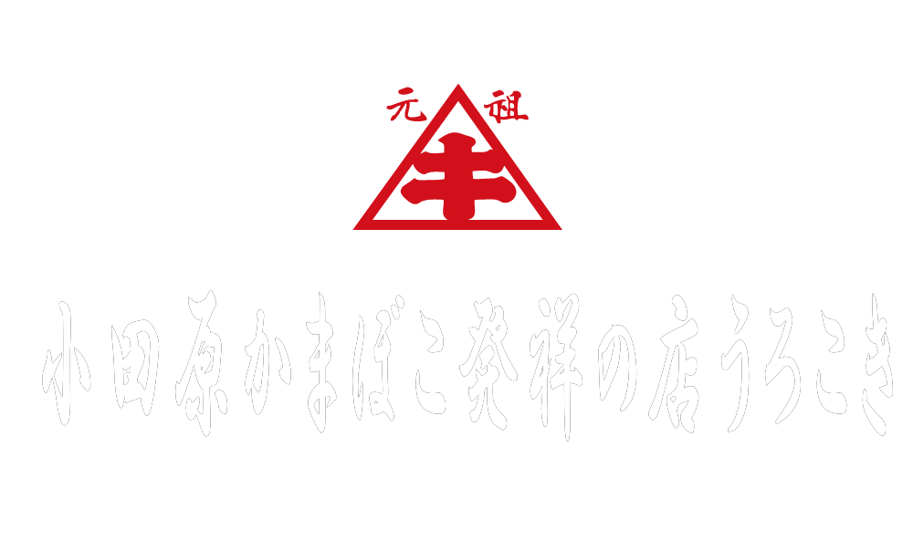 株式会社田代吉右衛門本店
