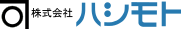 株式会社ハシモト
