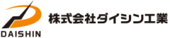 株式会社ダイシン工業