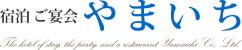 株式会社やまいち