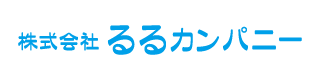 株式会社るるカンパニー