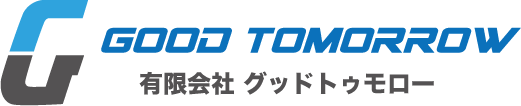 有限会社グッドトゥモロー