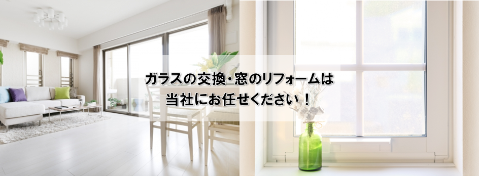 有限会社戸口建具店