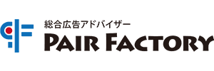 有限会社ペア・ファクトリー