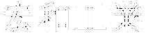 有限会社宏和工業