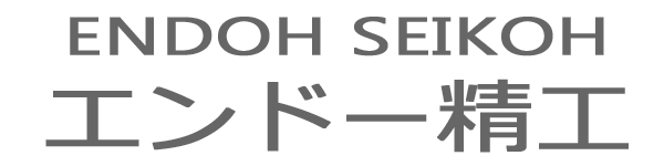 有限会社エンドー精工