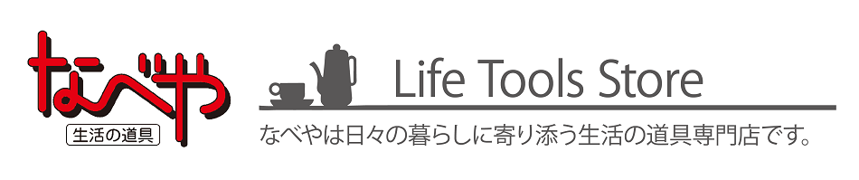 有限会社鍋屋商店