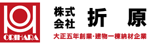 株式会社折原