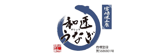 株式会社鯉平