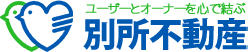 株式会社別所不動産