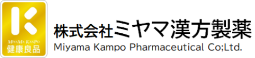株式会社ミヤマ漢方製薬
