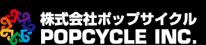 株式会社ポップサイクル
