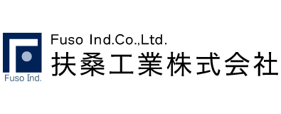 扶桑工業株式会社
