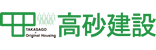 株式会社高砂建設