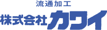 株式会社カワイ