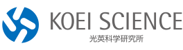 株式会社光英科学研究所