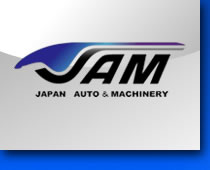 ジャパンオートマシナリー株式会社