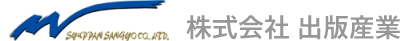株式会社出版産業