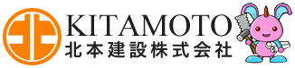 北本建設株式会社
