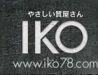 株式会社オフイスイコー